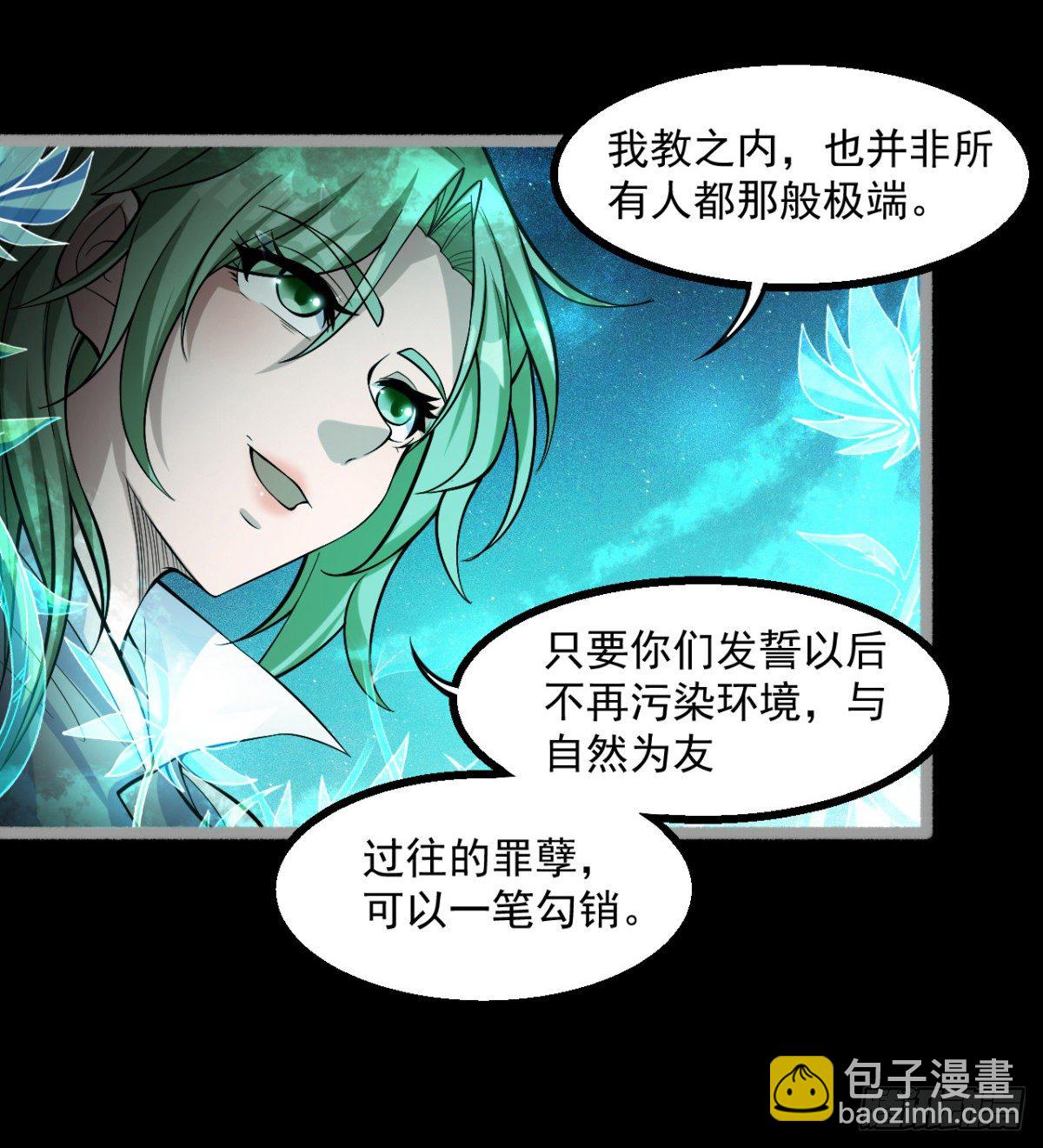 《我在废土签到弑神》神器 第44页