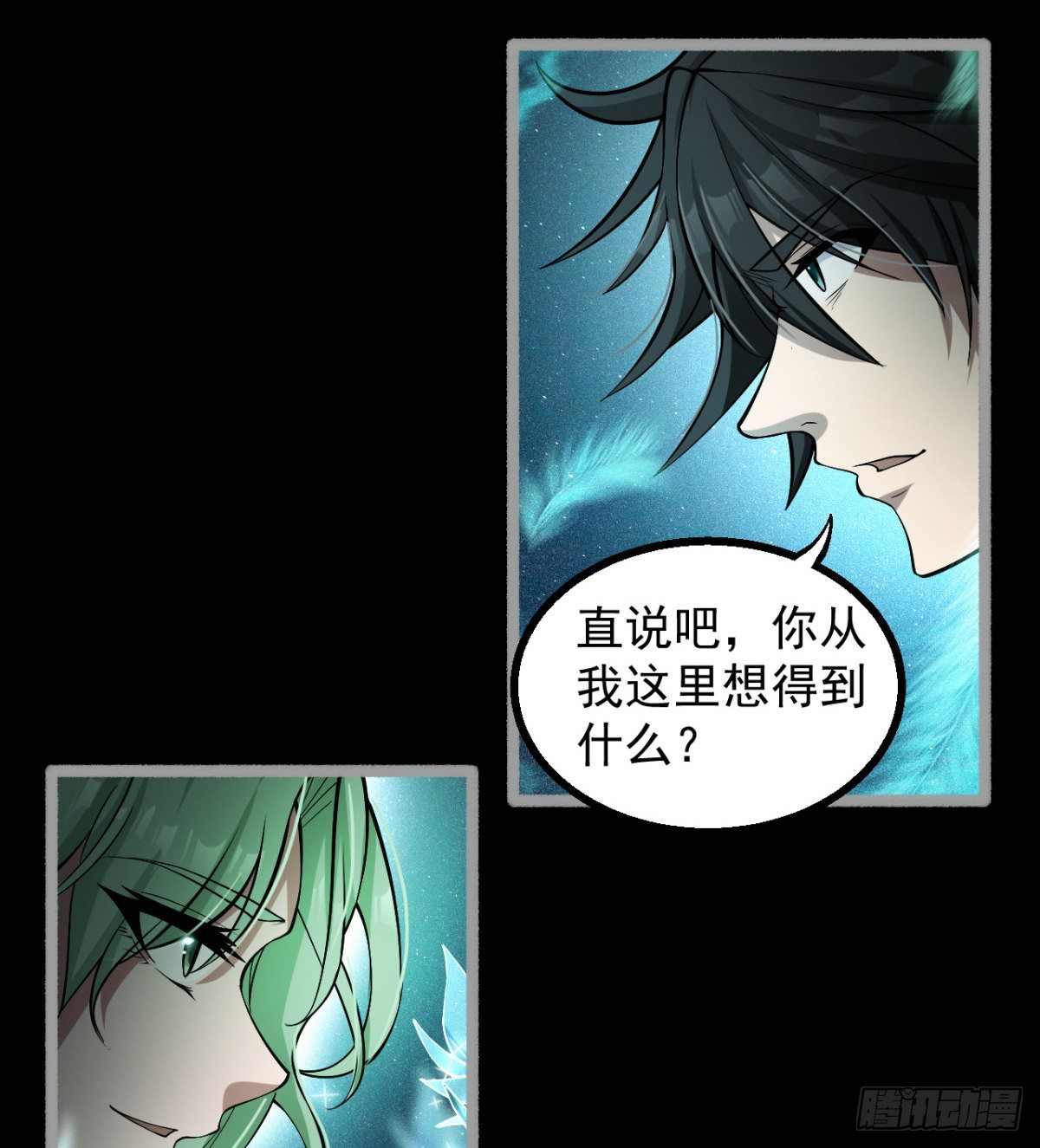 《我在废土签到弑神》神器 第45页