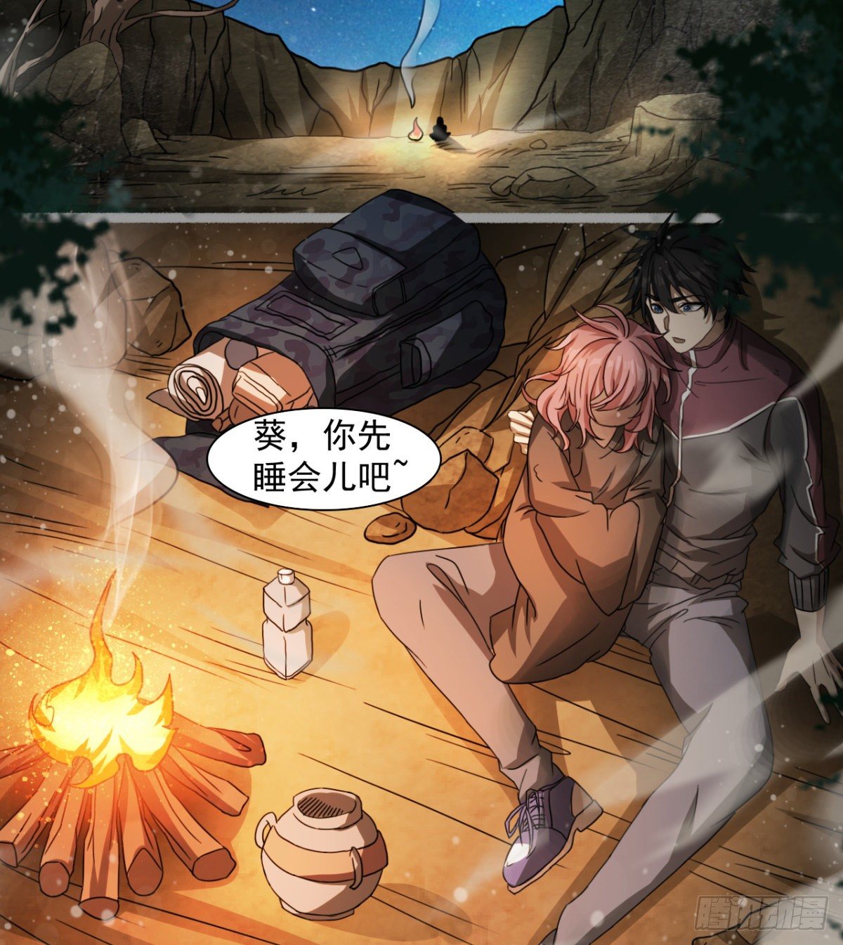 《我在废土签到弑神》神器 第4页