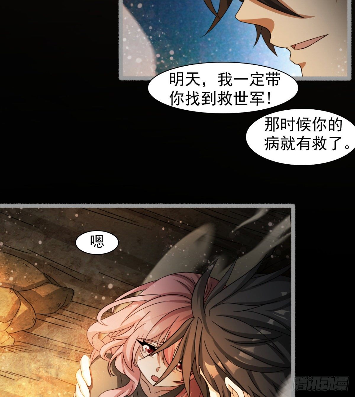 《我在废土签到弑神》神器 第6页
