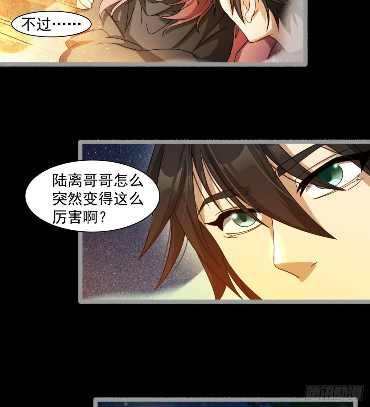 《我在废土签到弑神》神器 第7页