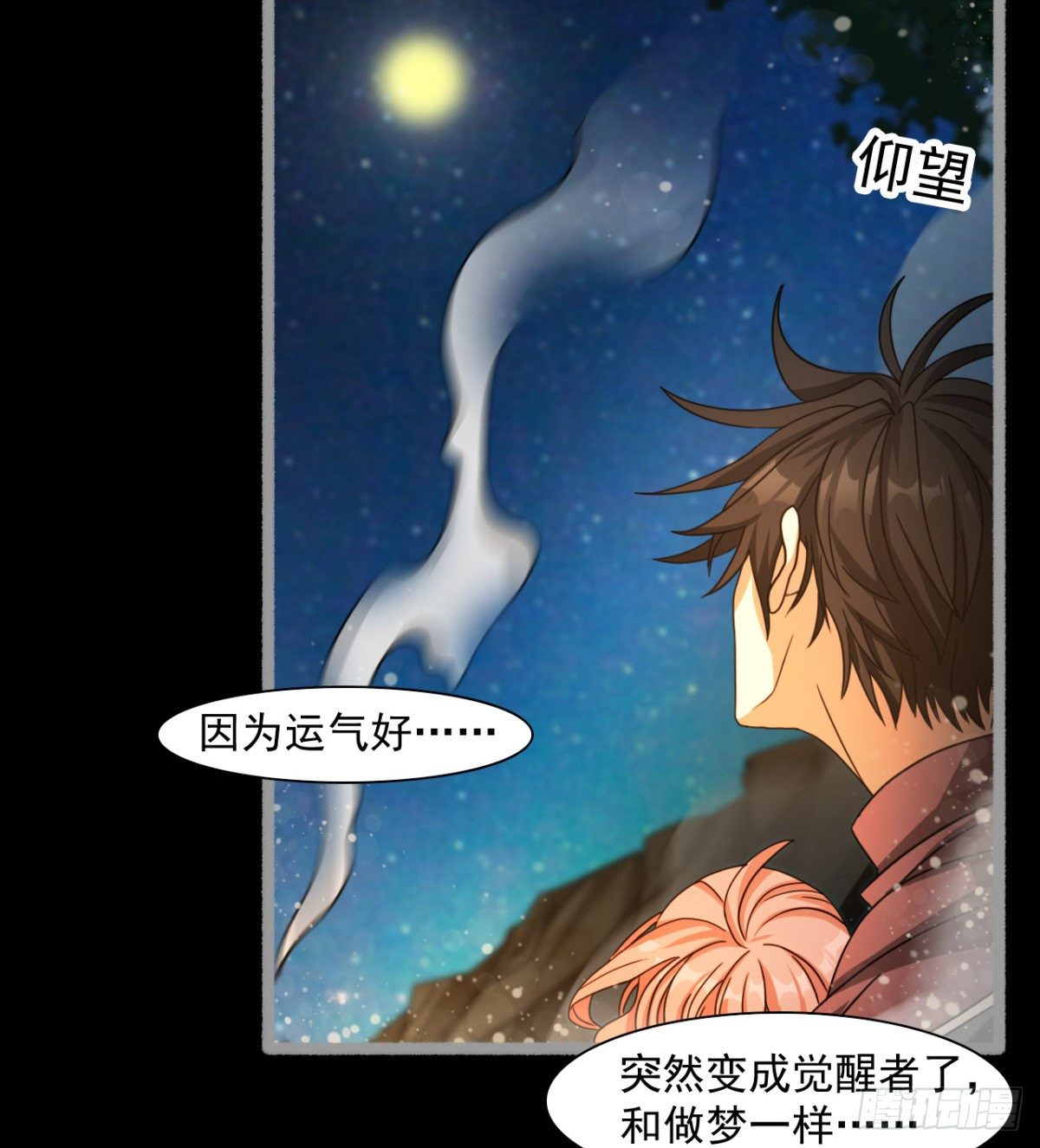 《我在废土签到弑神》神器 第8页