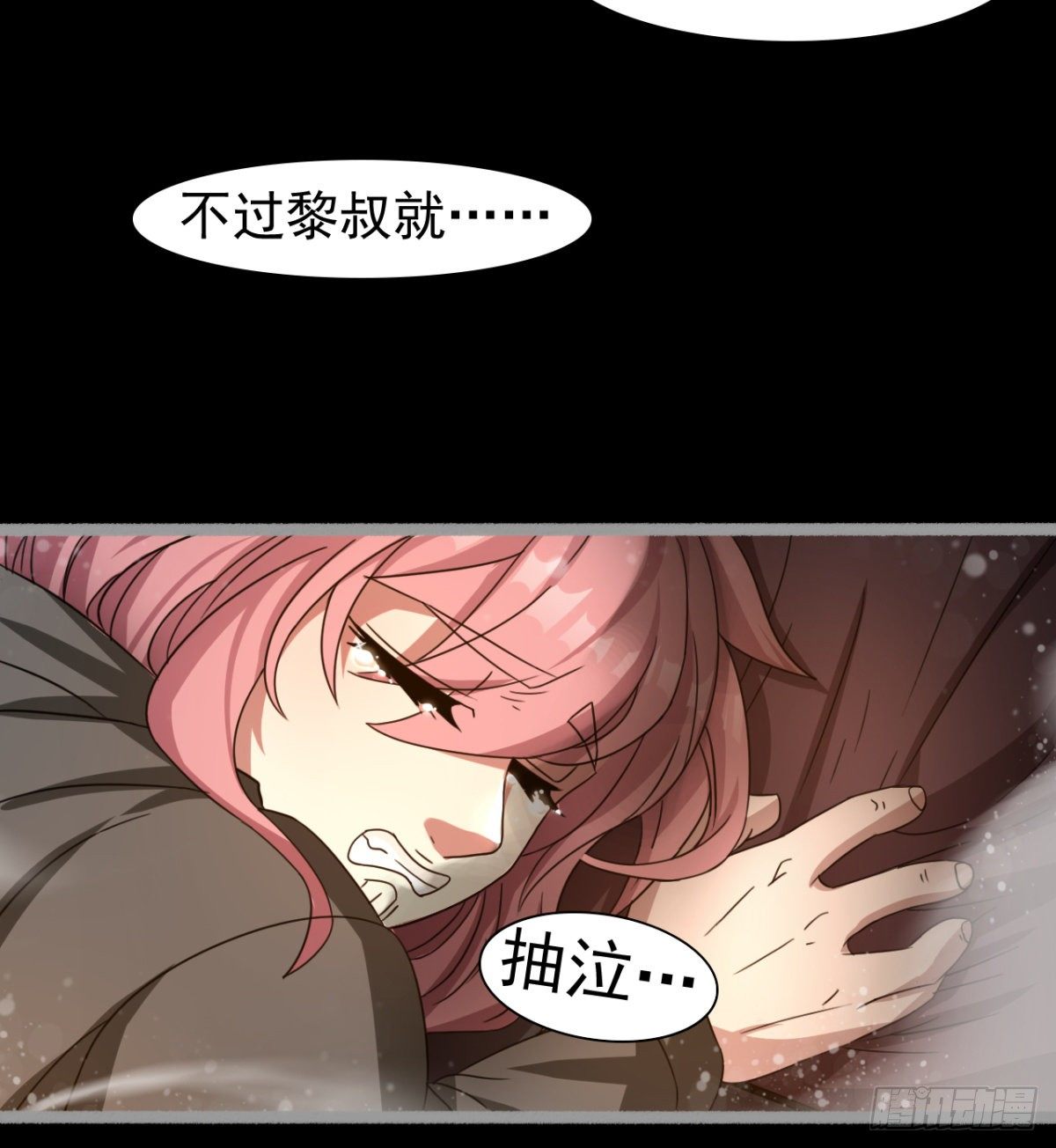 《我在废土签到弑神》神器 第9页