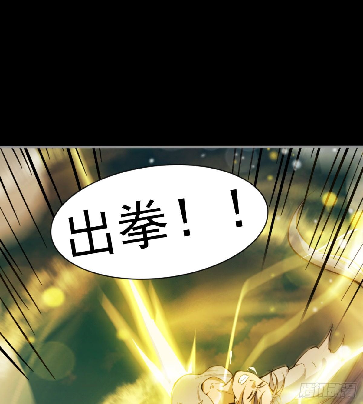 《我在废土签到弑神》荒芜教圣使 第13页