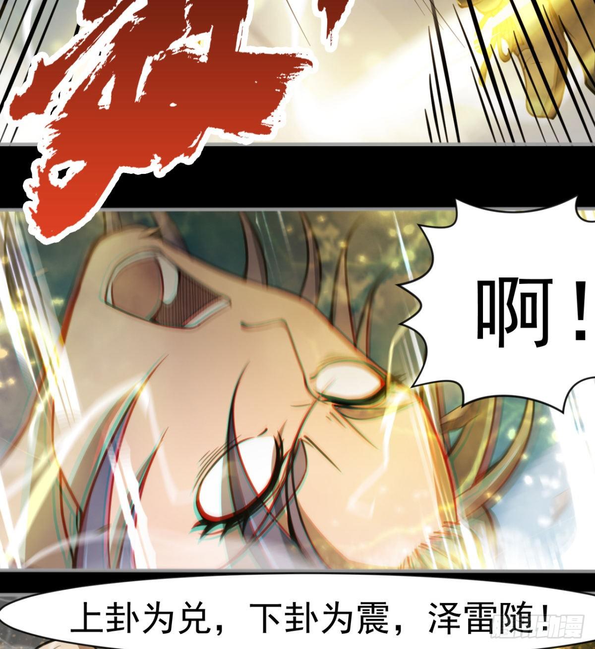 《我在废土签到弑神》荒芜教圣使 第15页