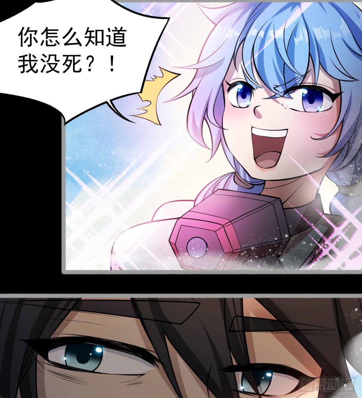 《我在废土签到弑神》荒芜教圣使 第27页