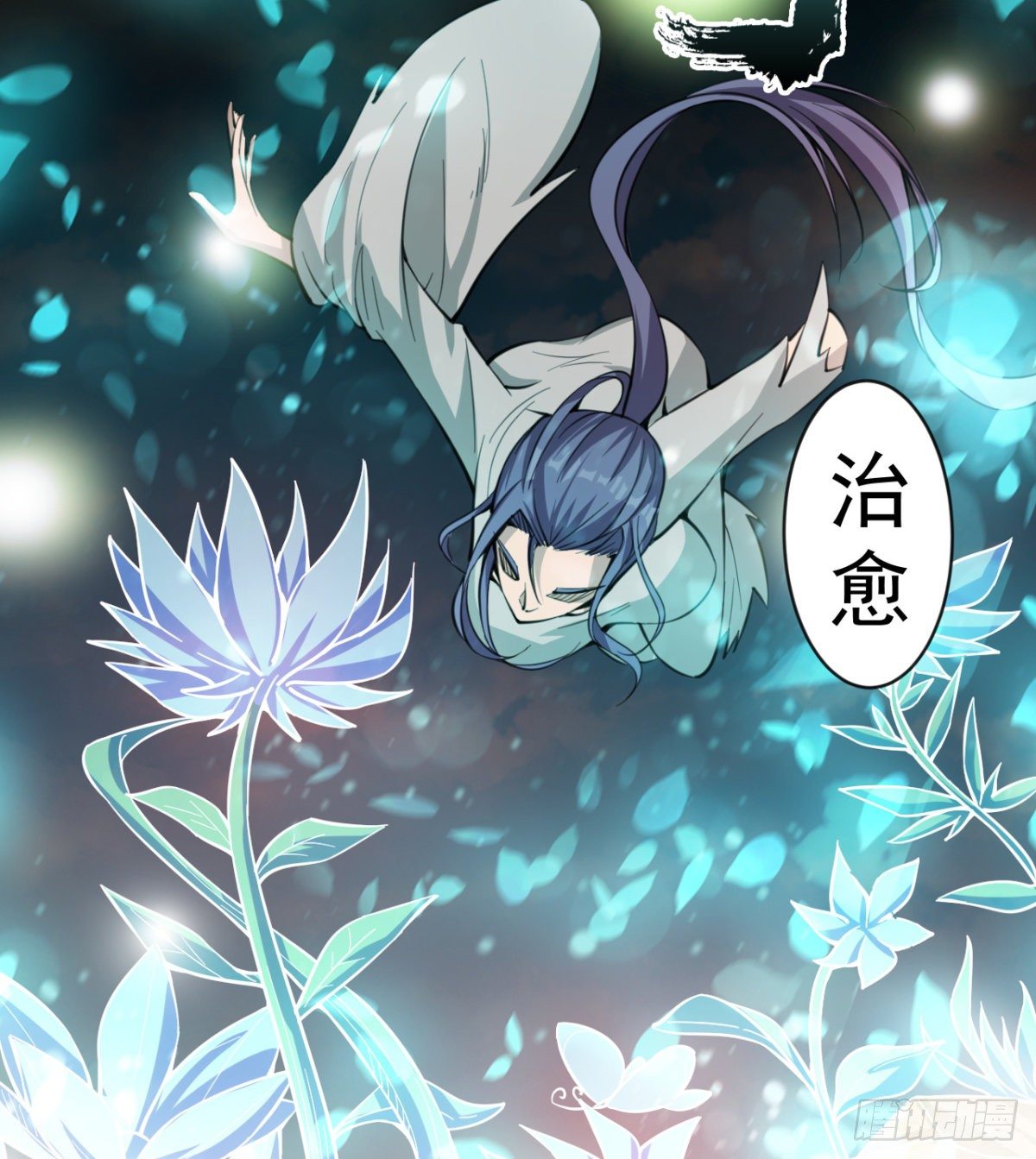 《我在废土签到弑神》荒芜教圣使 第35页