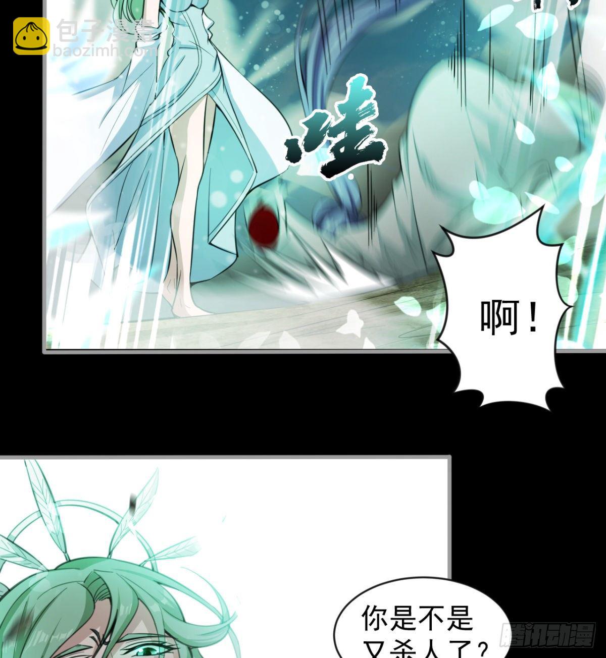 《我在废土签到弑神》荒芜教圣使 第38页