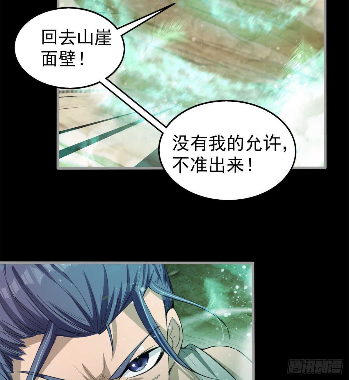 《我在废土签到弑神》荒芜教圣使 第47页