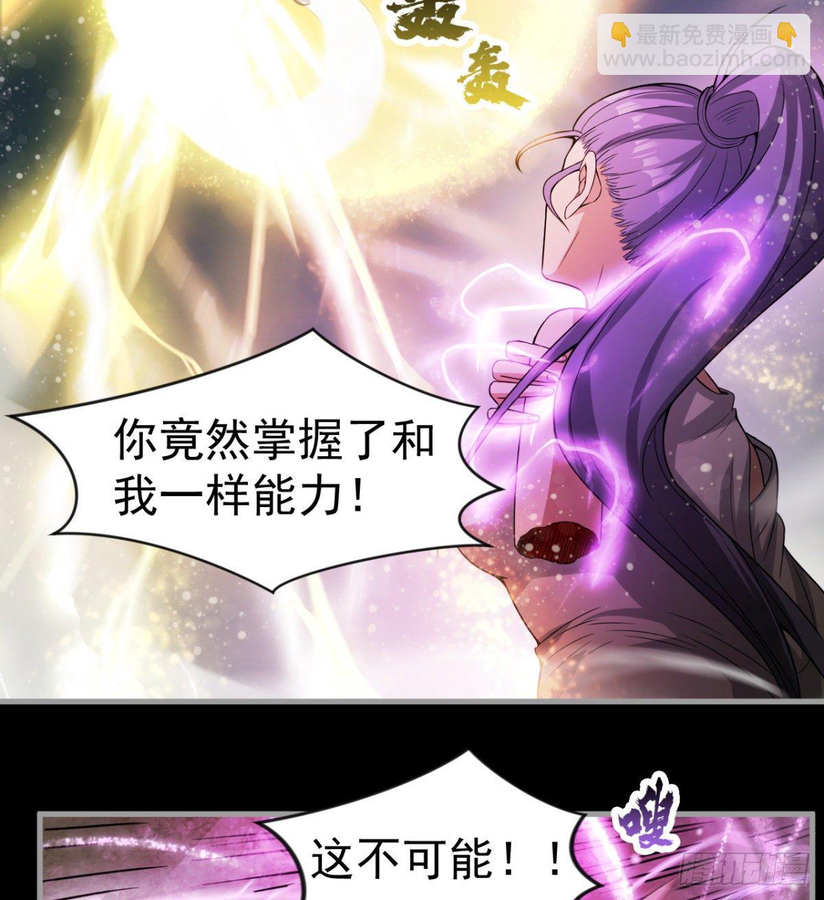 《我在废土签到弑神》荒芜教圣使 第5页