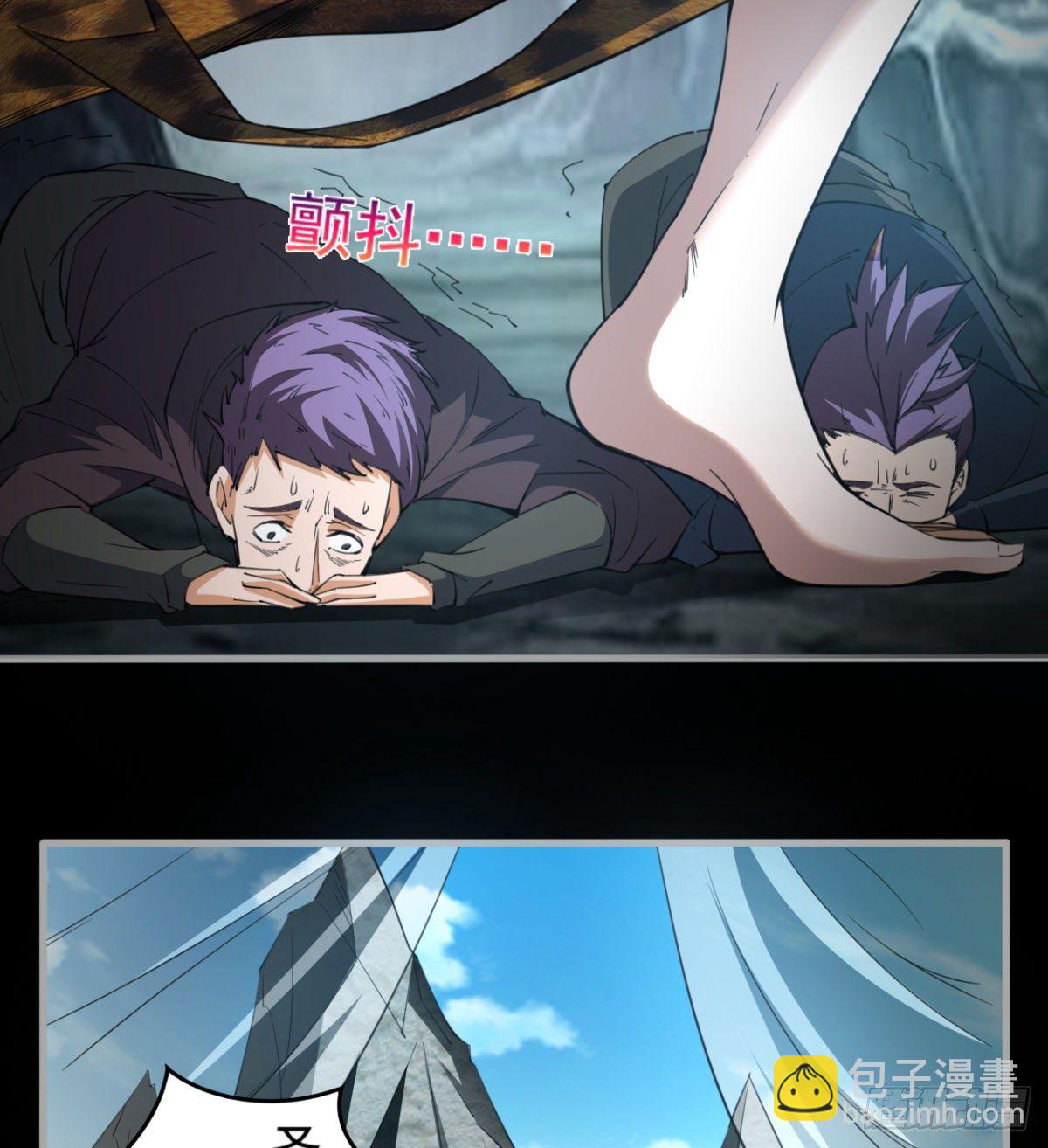 《我在废土签到弑神》八卦图 第38页
