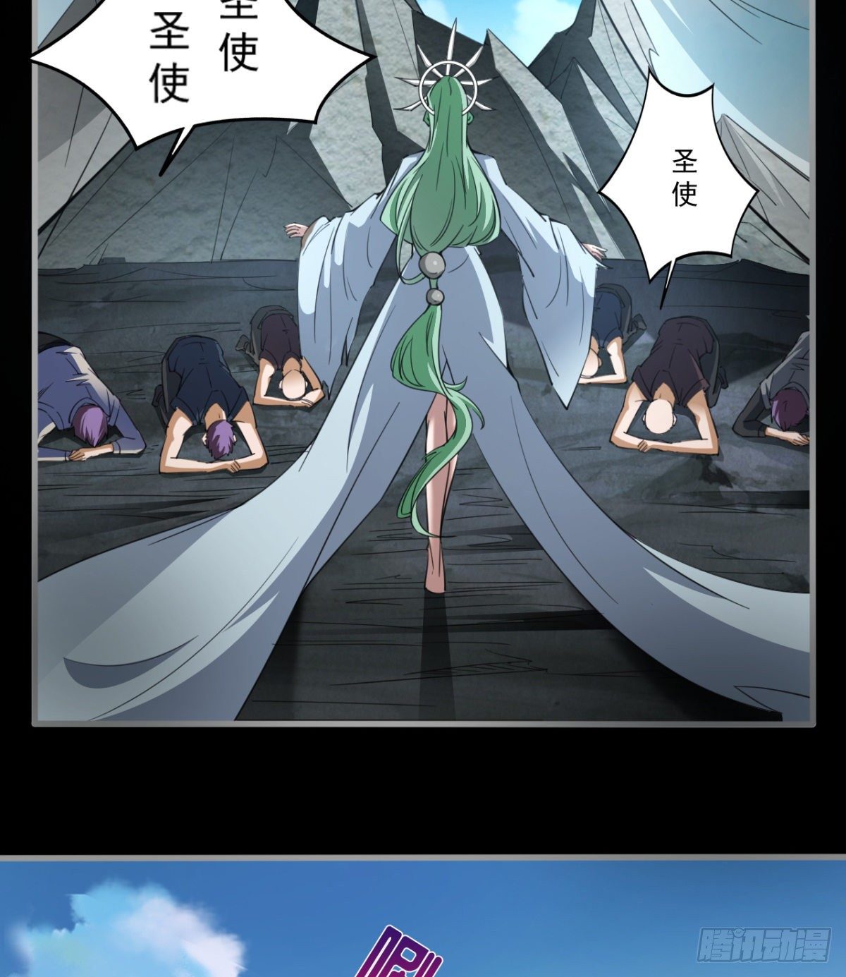 《我在废土签到弑神》八卦图 第39页