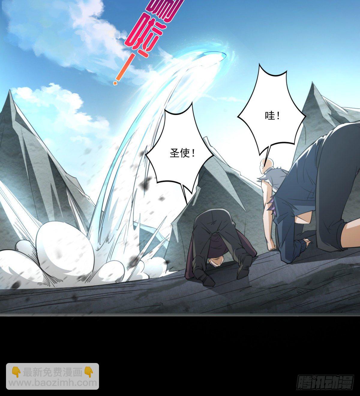 《我在废土签到弑神》八卦图 第40页