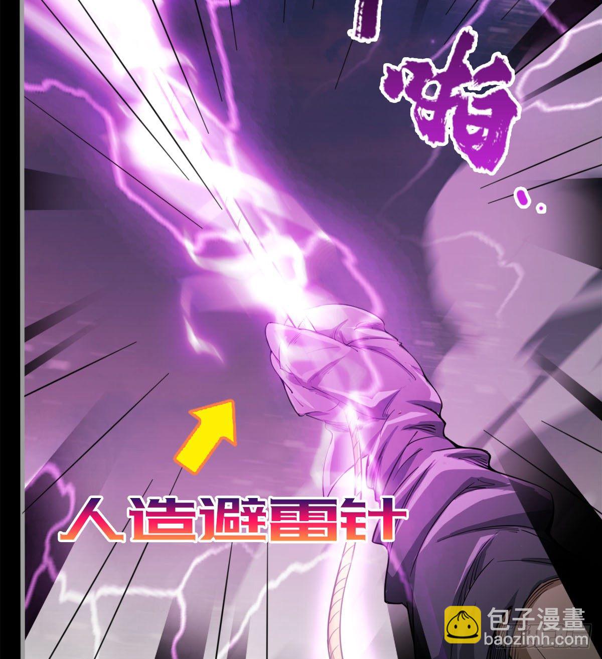 《我在废土签到弑神》愿意当我的狗吗 第10页