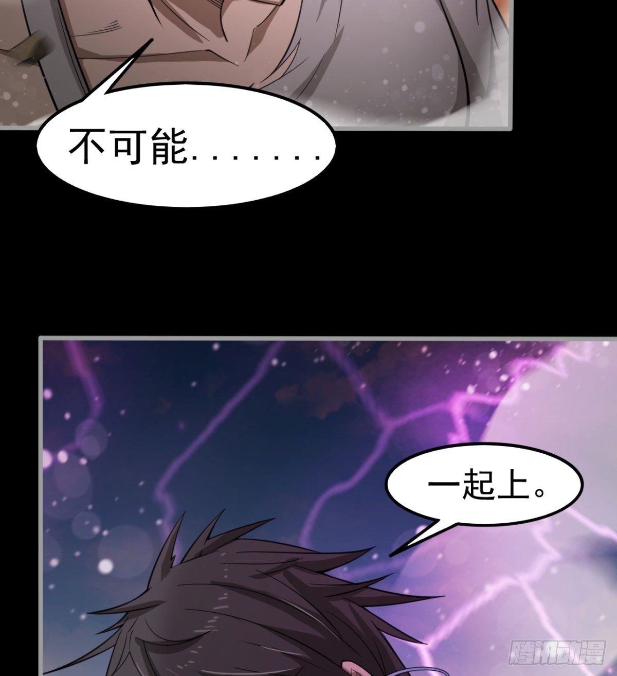《我在废土签到弑神》愿意当我的狗吗 第19页