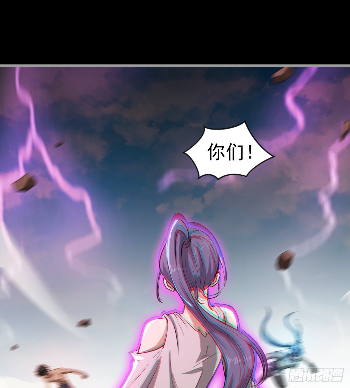 《我在废土签到弑神》愿意当我的狗吗 第22页