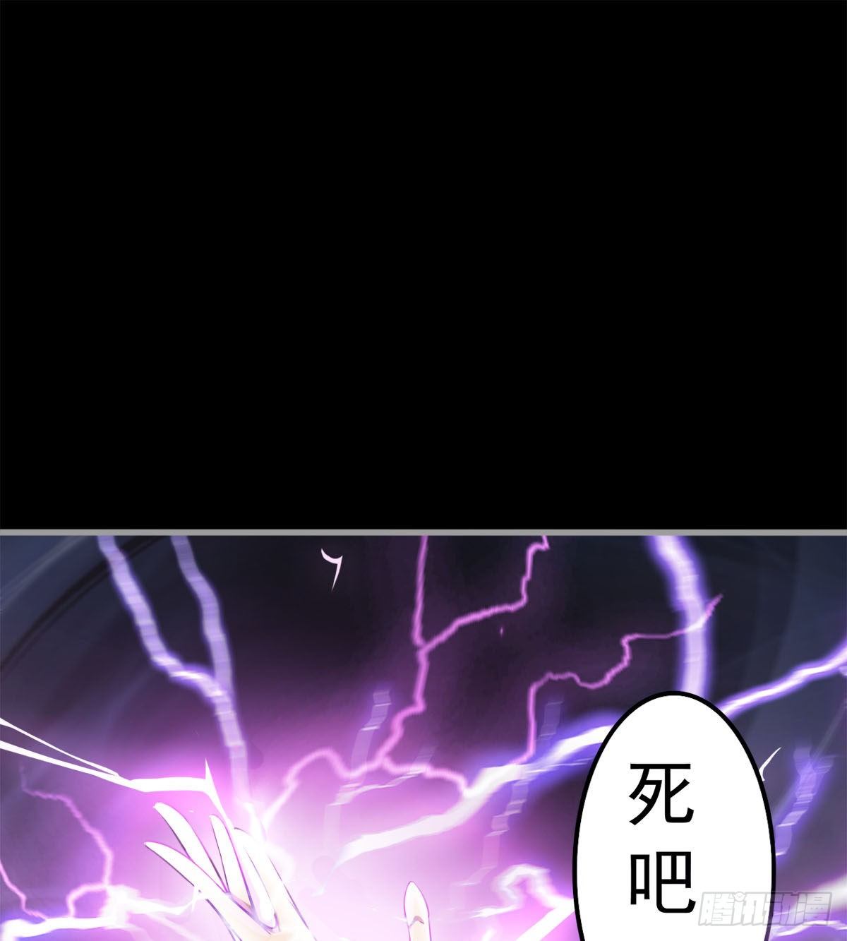 《我在废土签到弑神》愿意当我的狗吗 第3页
