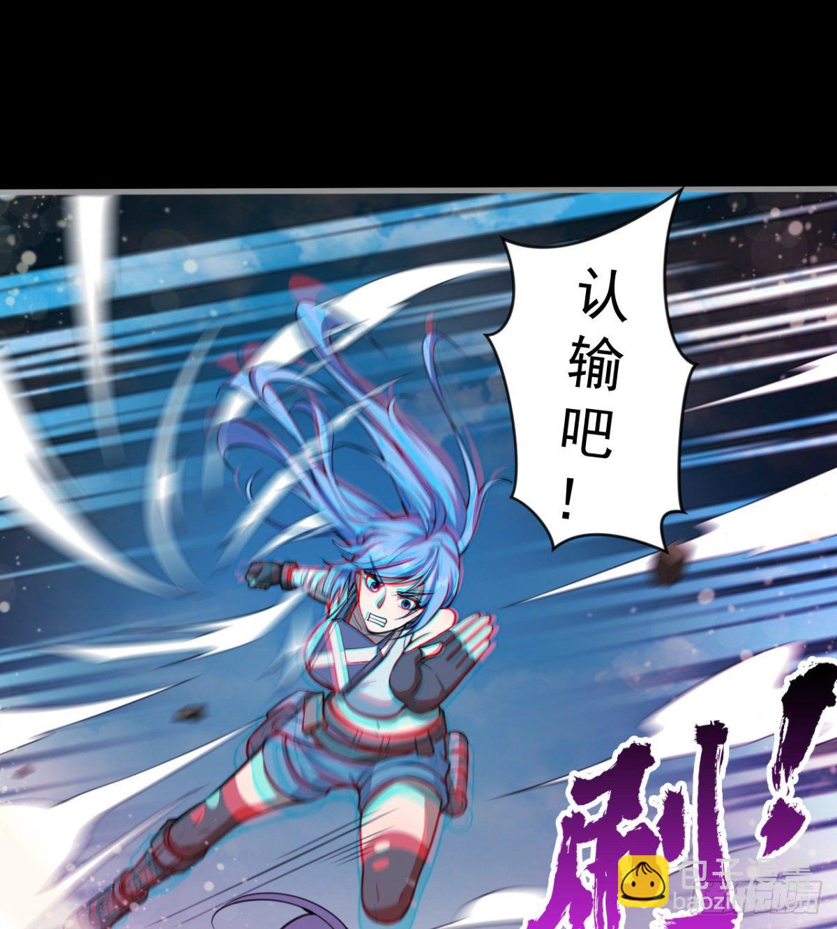 《我在废土签到弑神》愿意当我的狗吗 第41页