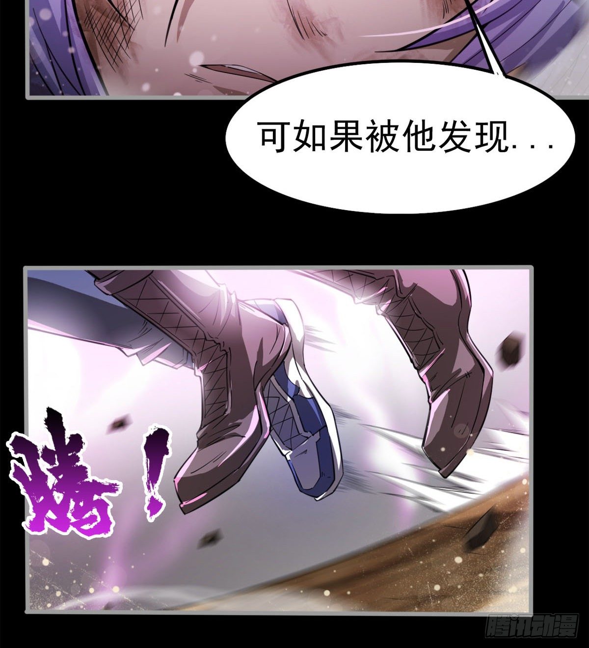 《我在废土签到弑神》愿意当我的狗吗 第7页