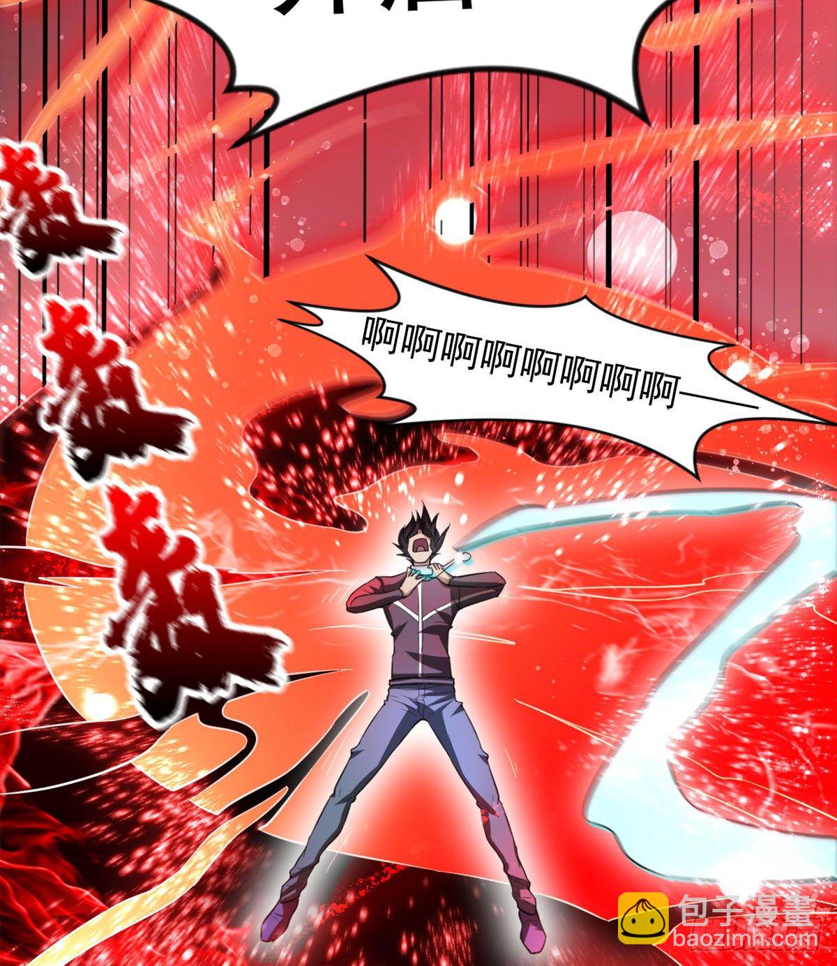 《我在废土签到弑神》心魔侵袭 第11页