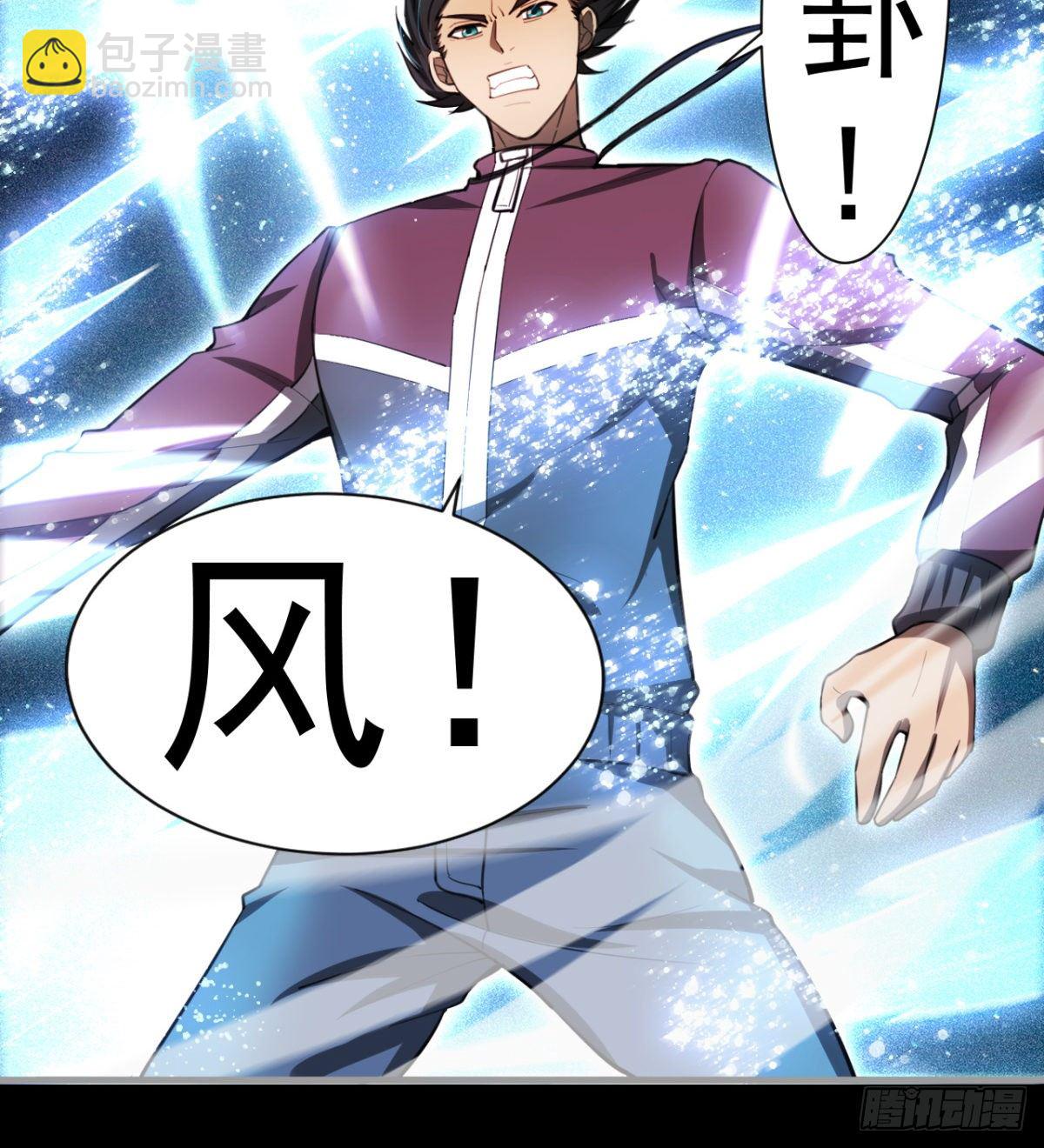 《我在废土签到弑神》心魔侵袭 第18页