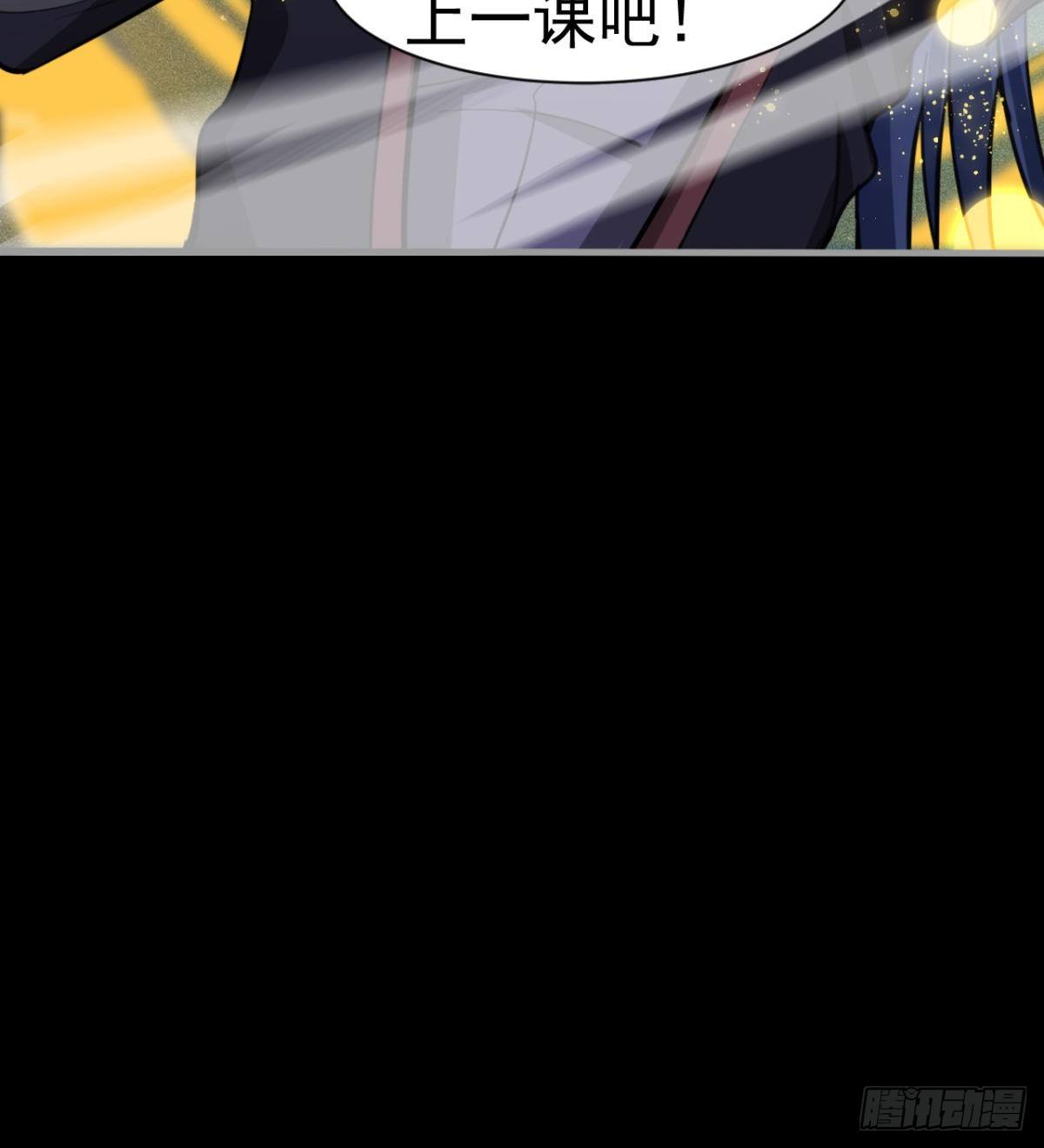 《我在废土签到弑神》心魔侵袭 第23页