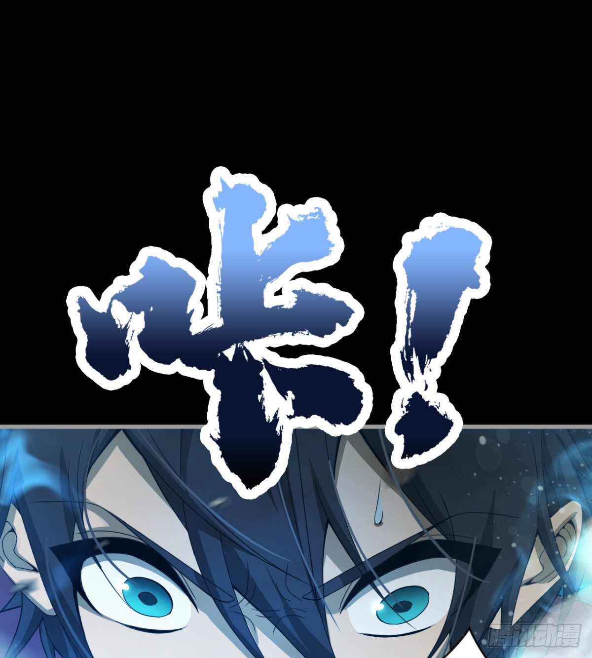 《我在废土签到弑神》心魔侵袭 第24页
