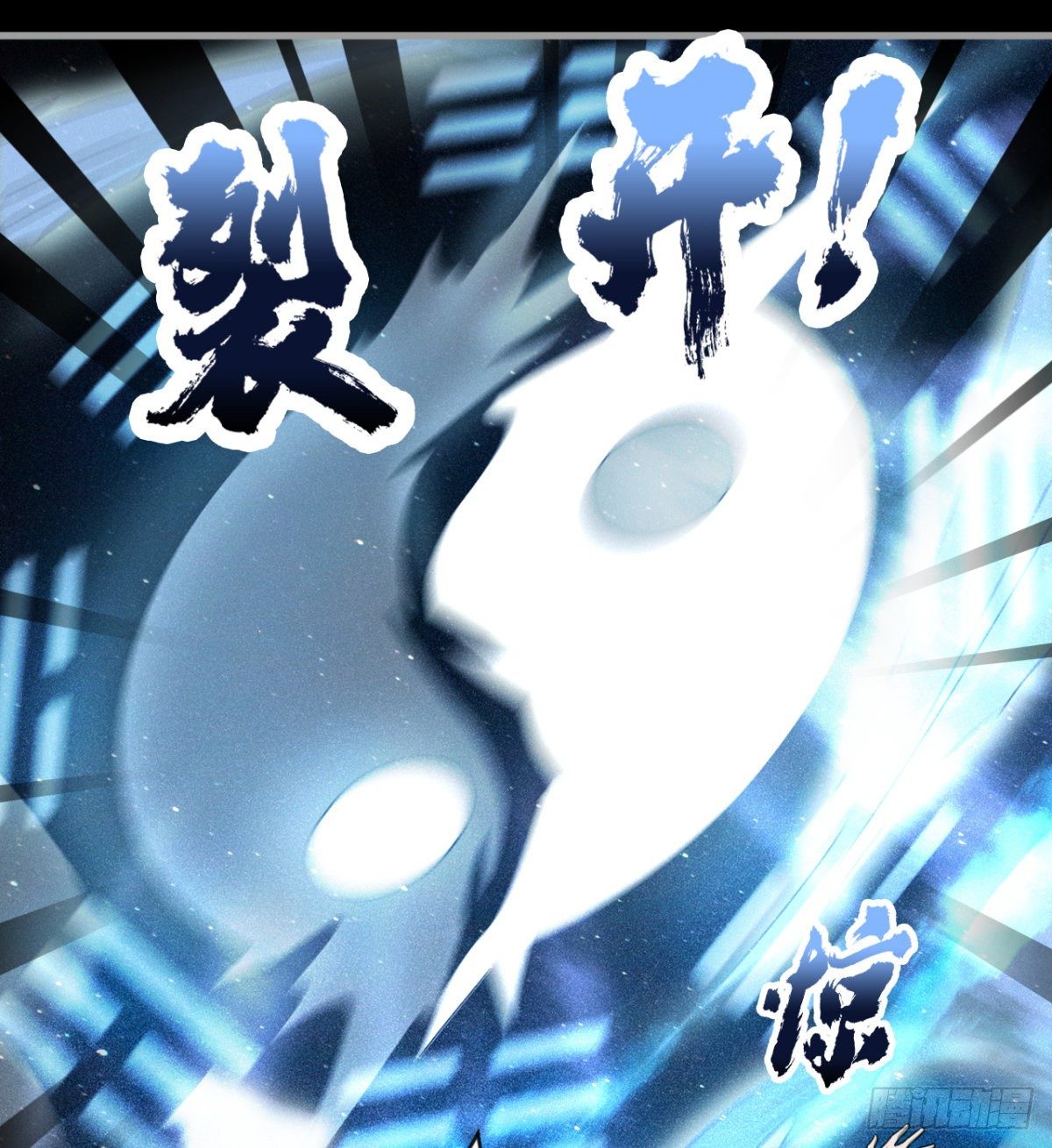 《我在废土签到弑神》心魔侵袭 第26页