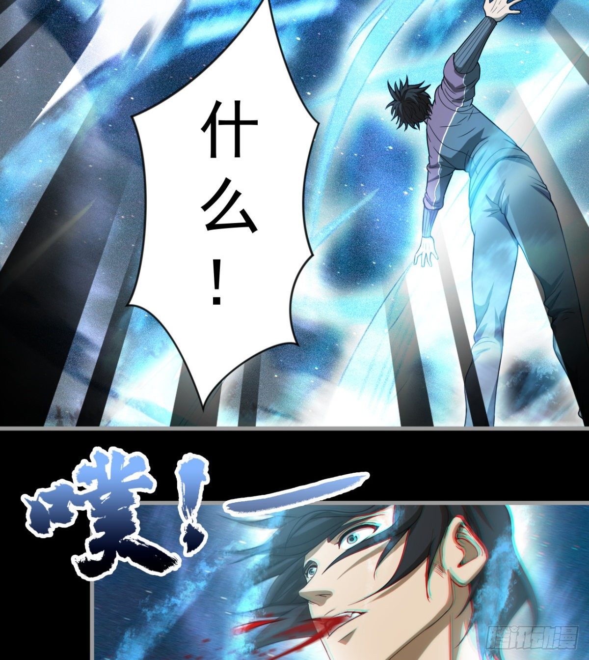 《我在废土签到弑神》心魔侵袭 第27页
