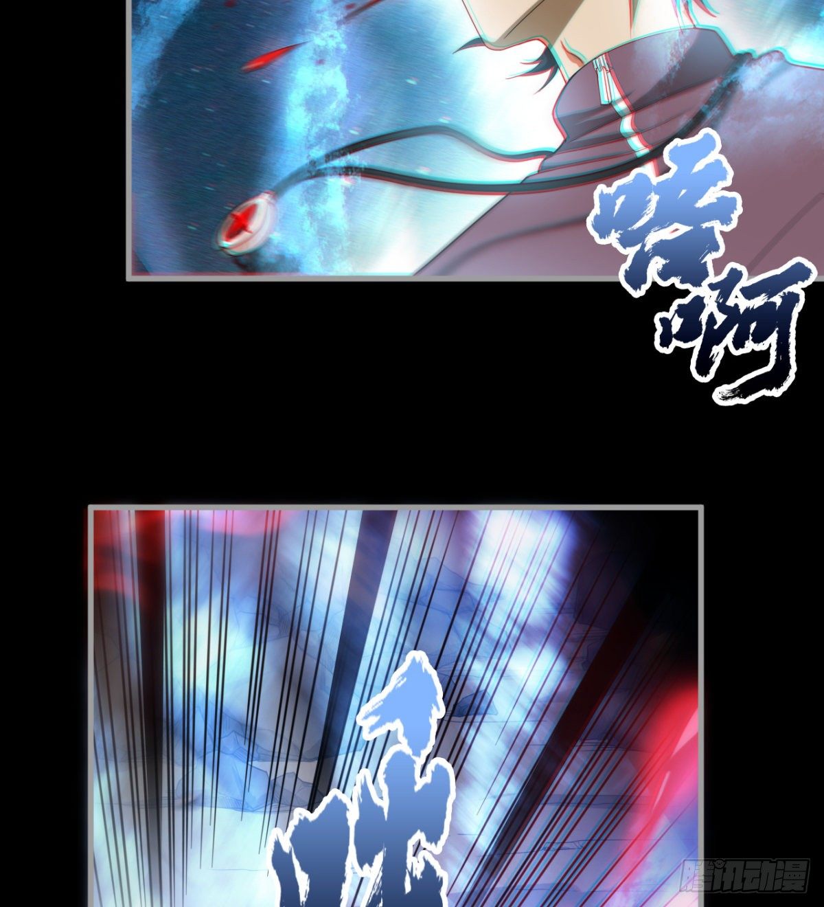 《我在废土签到弑神》心魔侵袭 第28页