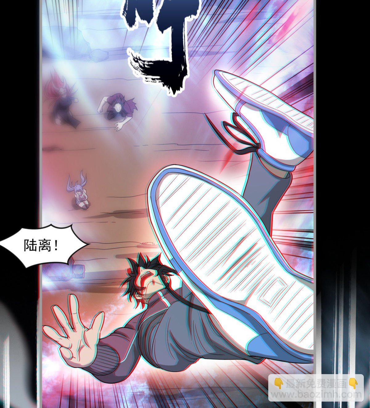 《我在废土签到弑神》心魔侵袭 第29页