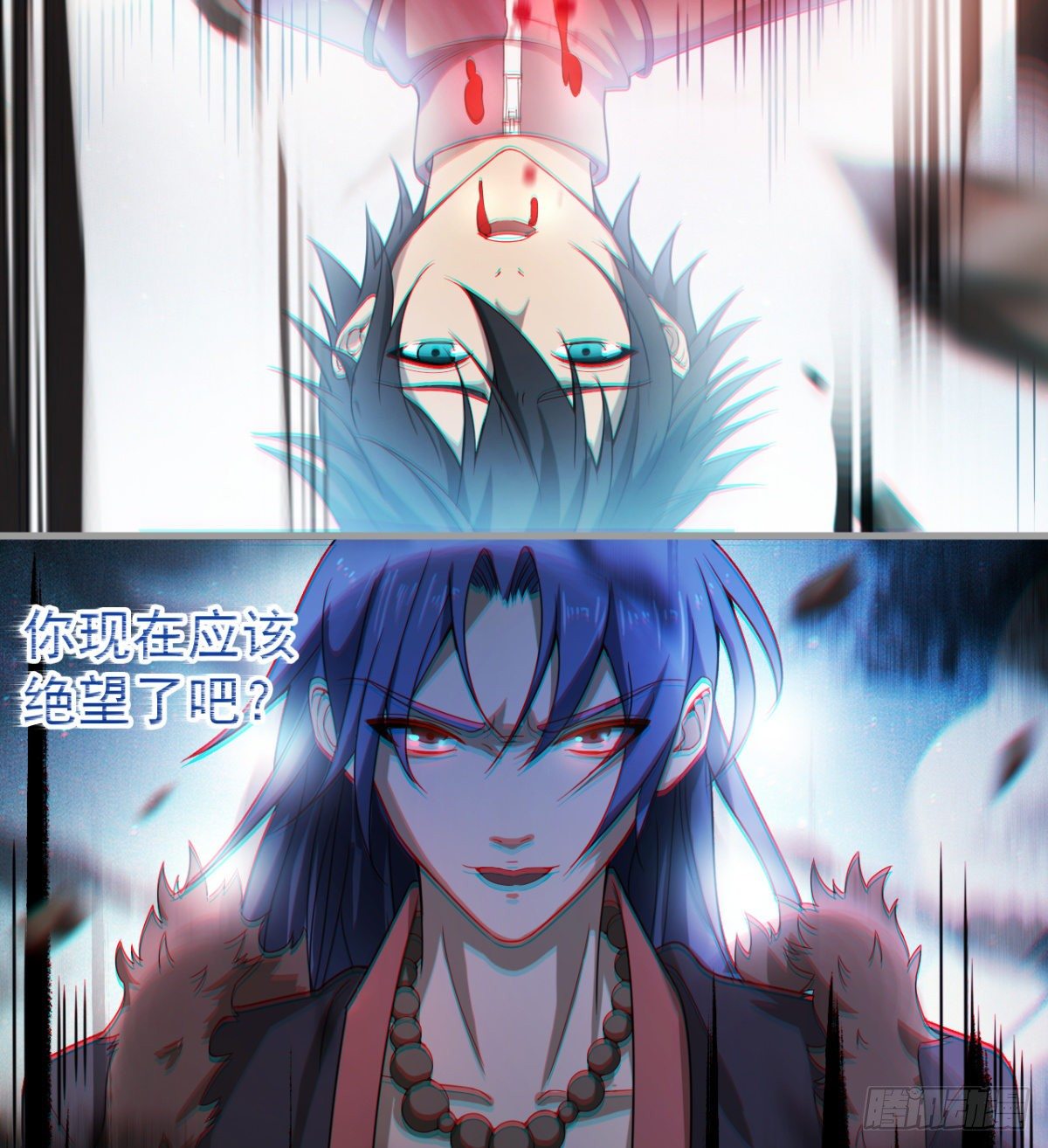 《我在废土签到弑神》心魔侵袭 第31页