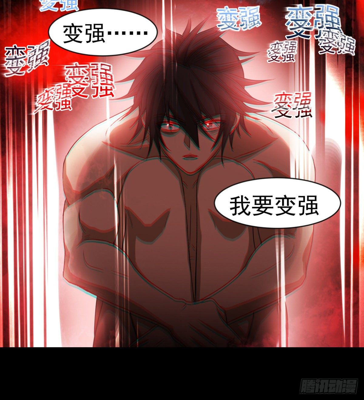 《我在废土签到弑神》心魔侵袭 第43页