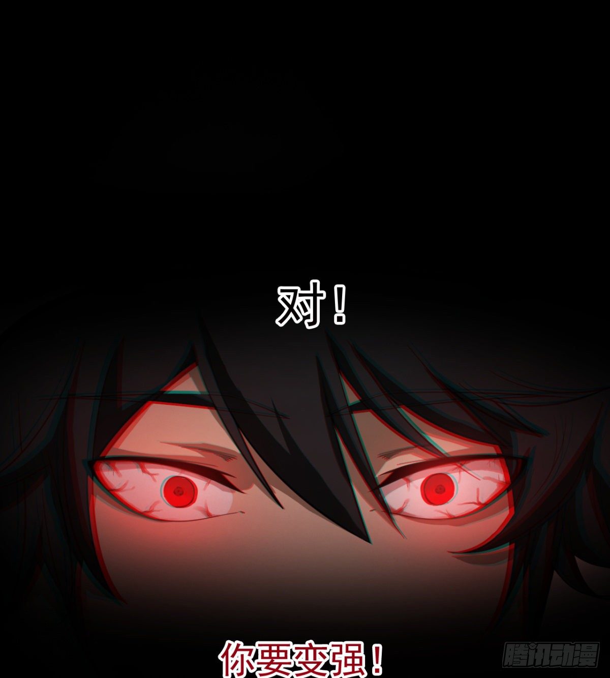 《我在废土签到弑神》心魔侵袭 第44页
