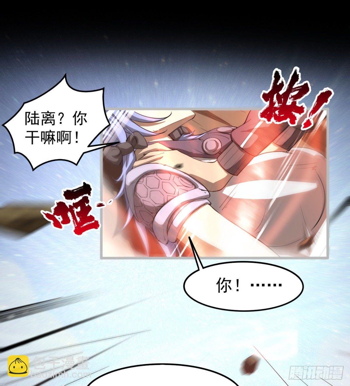 《我在废土签到弑神》心魔侵袭 第49页