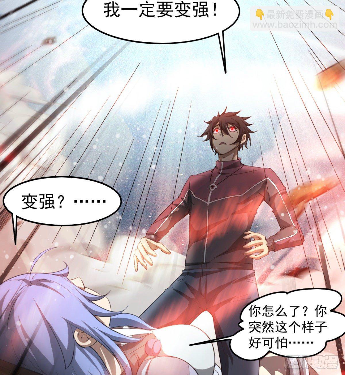 《我在废土签到弑神》心魔侵袭 第50页