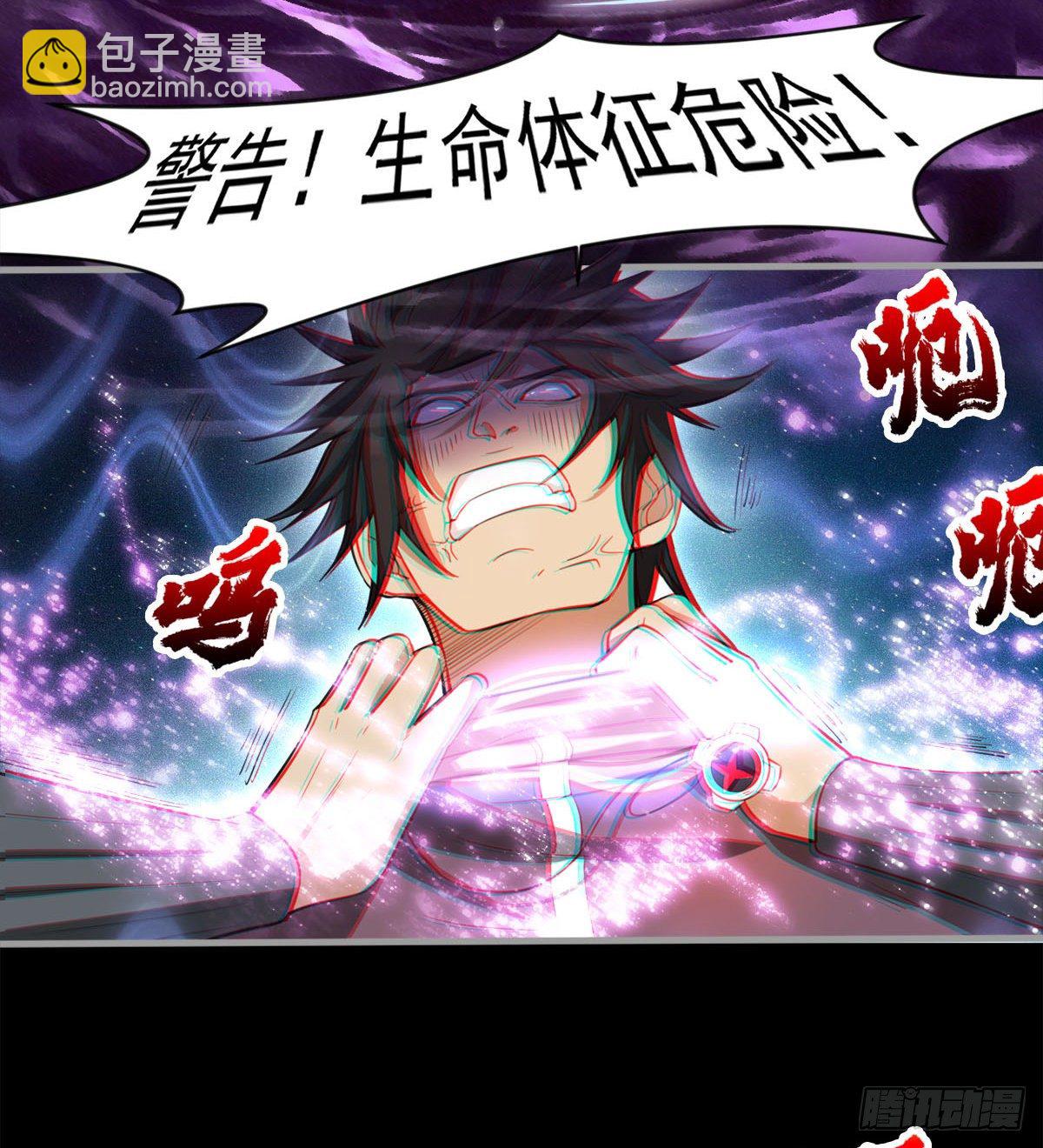 《我在废土签到弑神》心魔侵袭 第7页