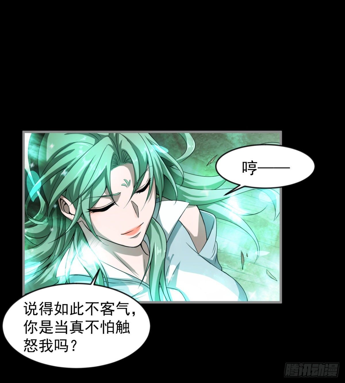 《我在废土签到弑神》眼观喜 耳听怒 第13页