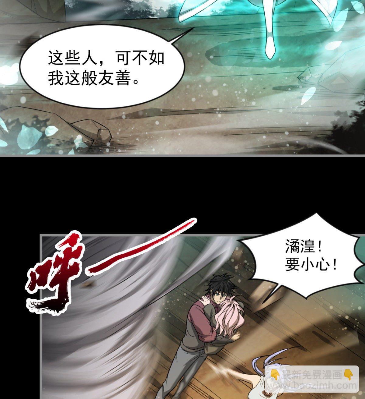 《我在废土签到弑神》眼观喜 耳听怒 第15页