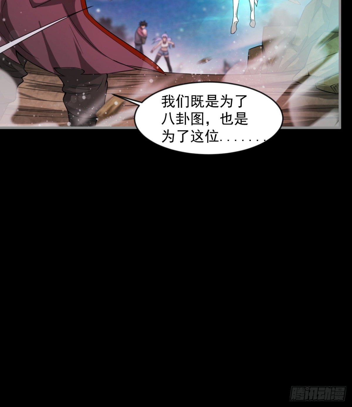 《我在废土签到弑神》眼观喜 耳听怒 第21页