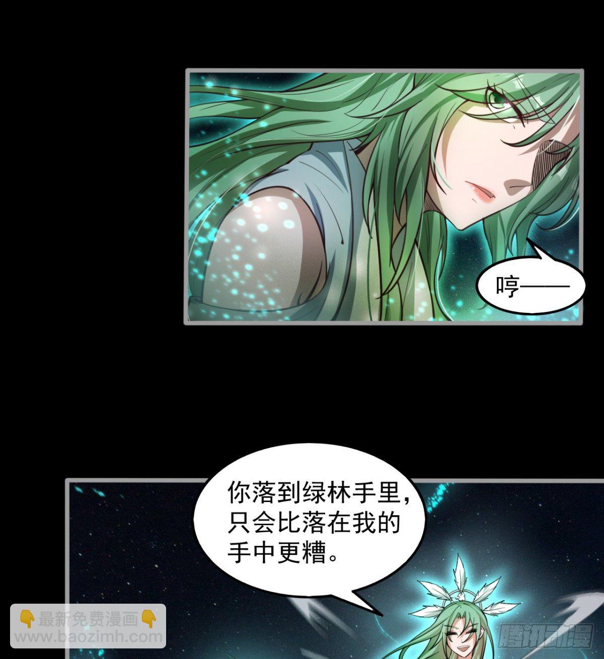 《我在废土签到弑神》眼观喜 耳听怒 第24页
