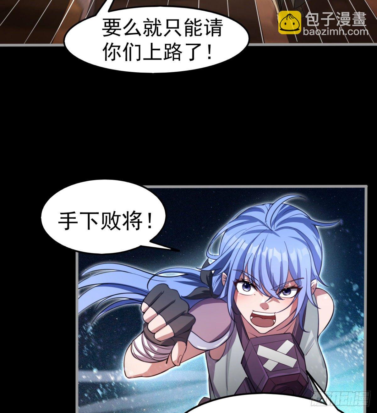 《我在废土签到弑神》眼观喜 耳听怒 第29页