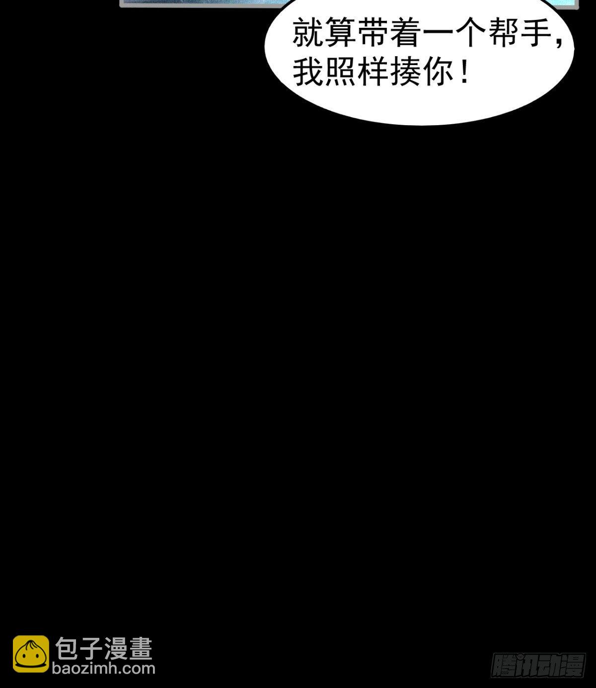 《我在废土签到弑神》眼观喜 耳听怒 第30页