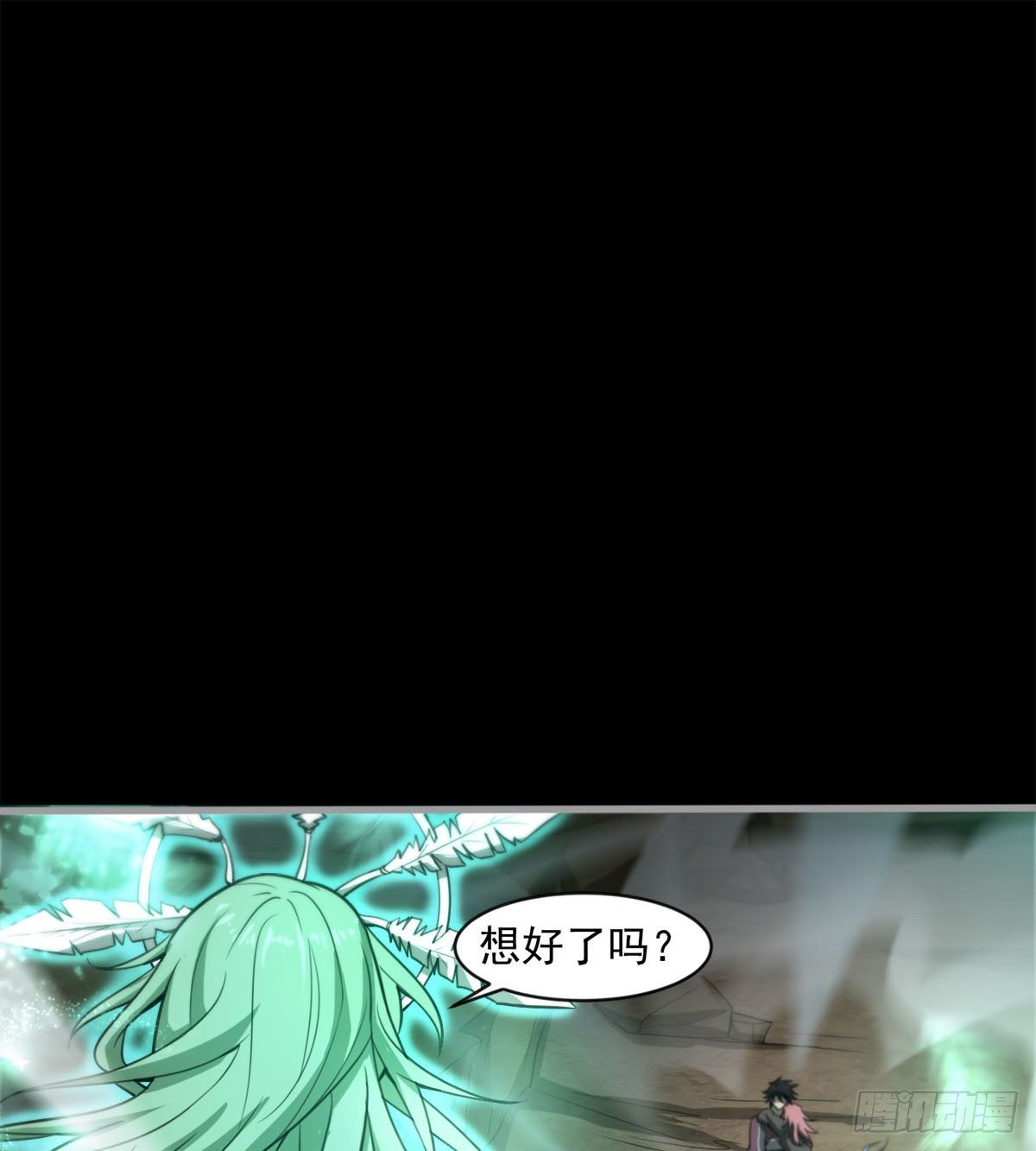 《我在废土签到弑神》眼观喜 耳听怒 第3页