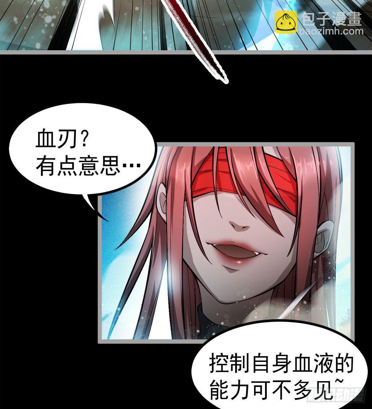 《我在废土签到弑神》眼观喜 耳听怒 第45页