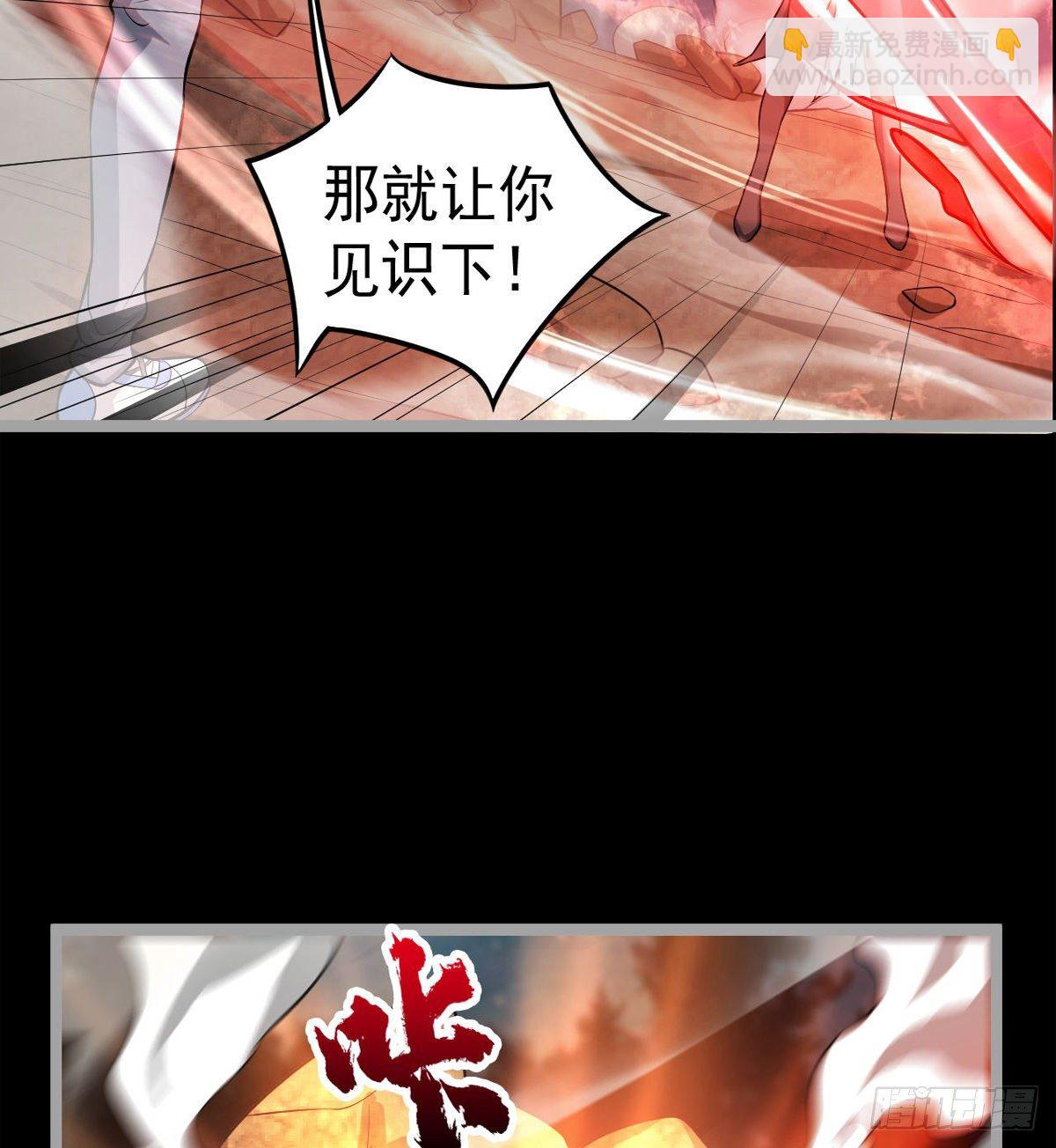 《我在废土签到弑神》眼观喜 耳听怒 第47页