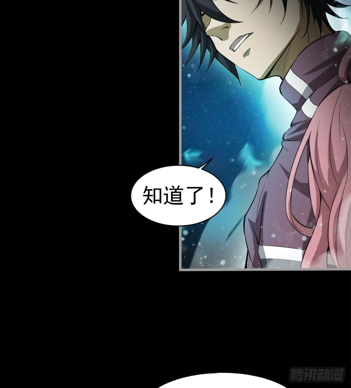 《我在废土签到弑神》眼观喜 耳听怒 第8页