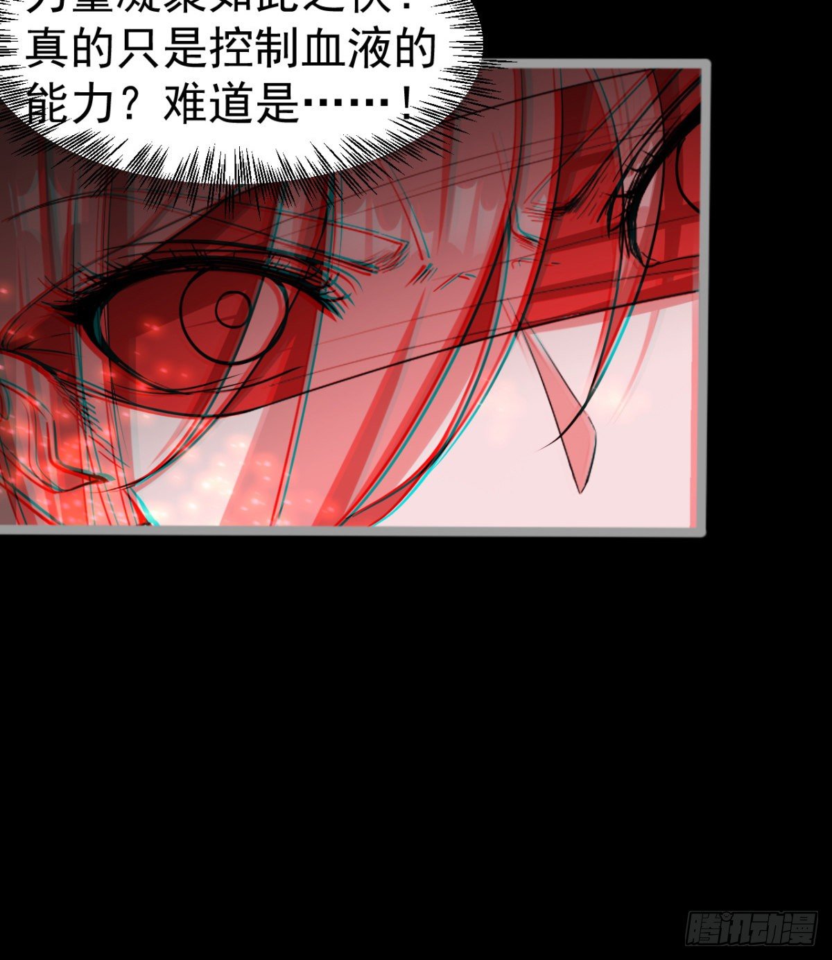 《我在废土签到弑神》危险！ 第11页