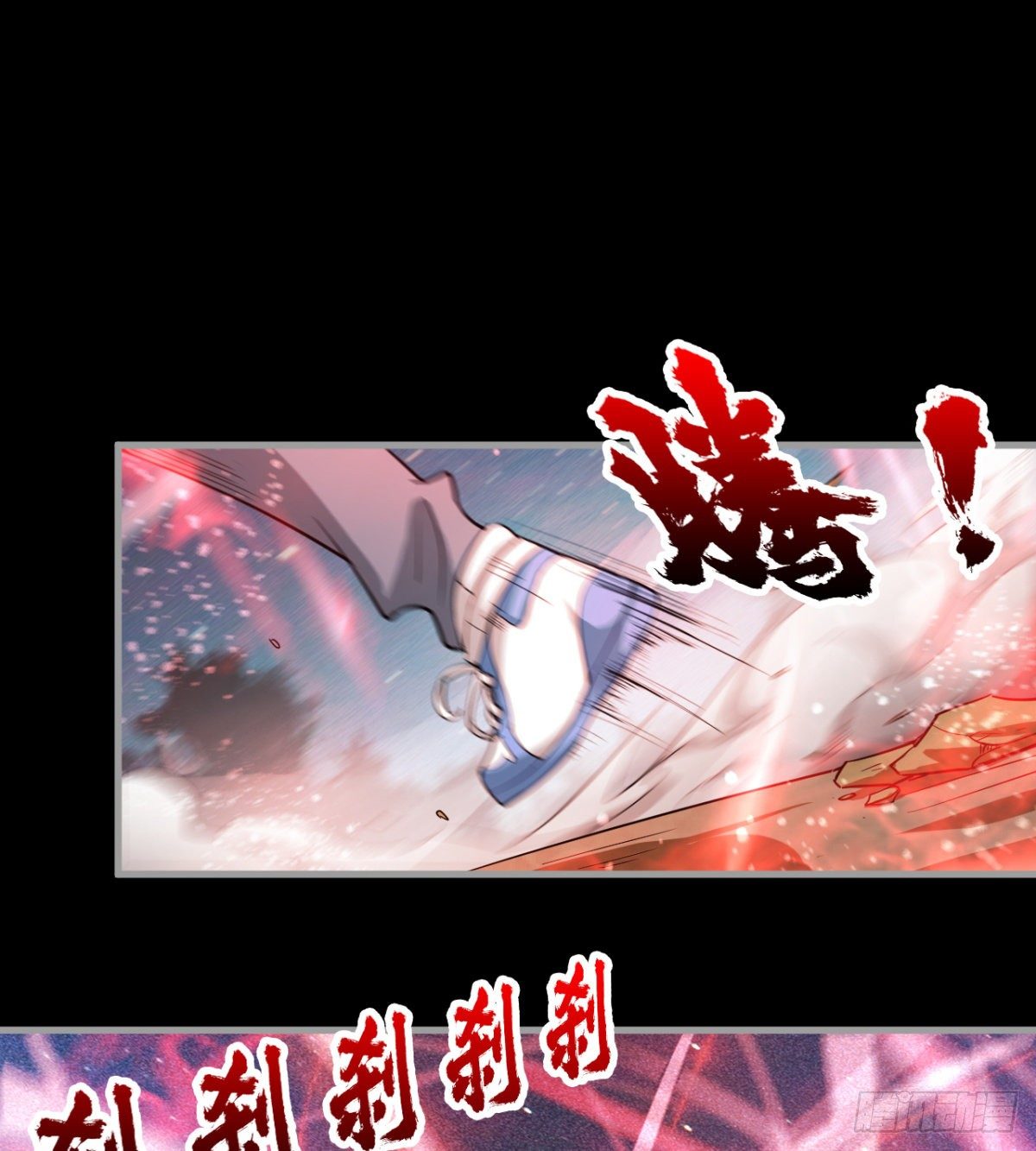 《我在废土签到弑神》危险！ 第12页