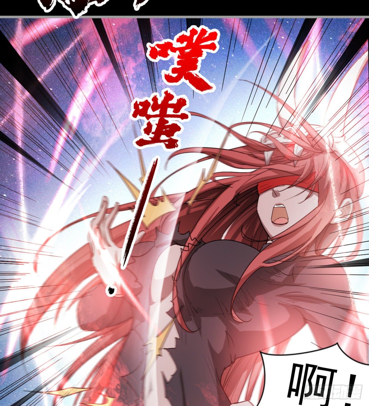 《我在废土签到弑神》危险！ 第16页